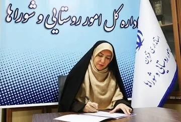 مدیرکل-روستایی-قزوین.jpg