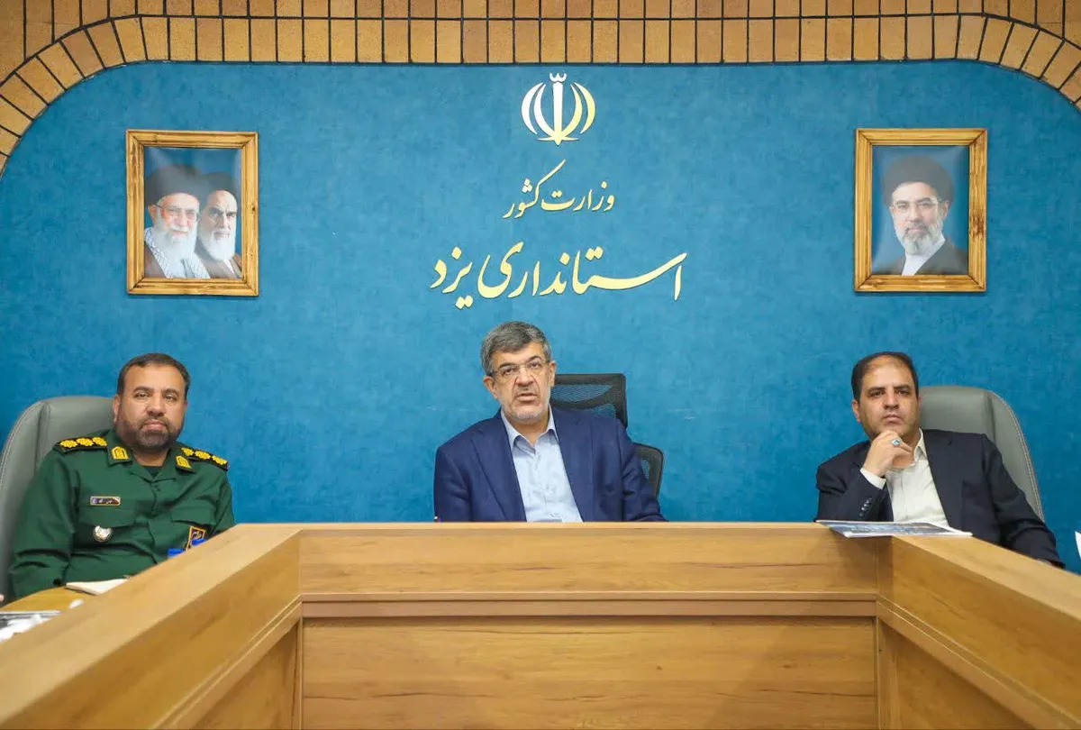 یزد در مسیر افزایش تابآوری و امنیت