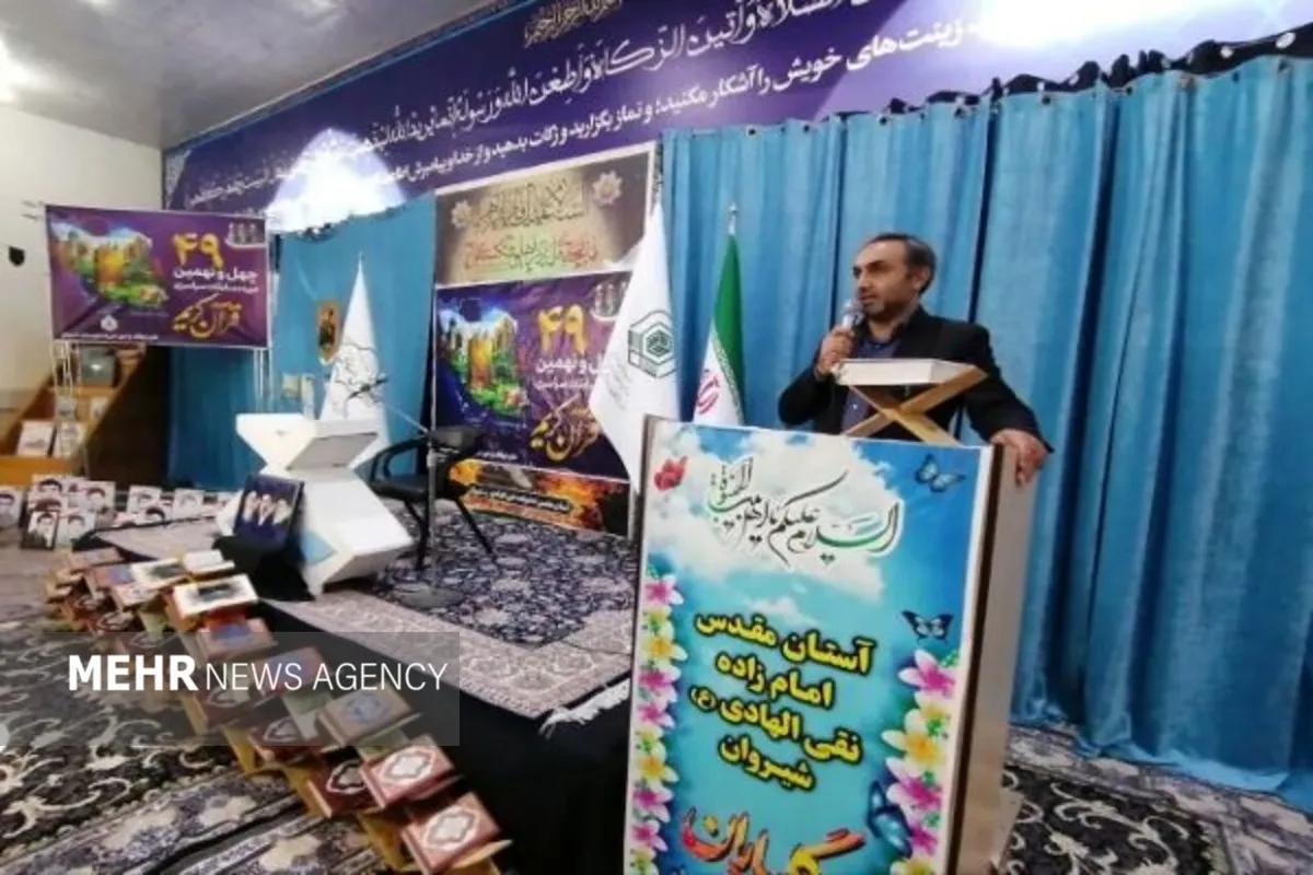 ۱۷ متسابق شیروانی به مسابقات کشوری قرآن راه یافتند