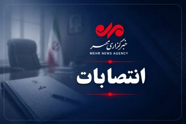 بهناز زال سرپرست بهزیستی خراسان جنوبی شد