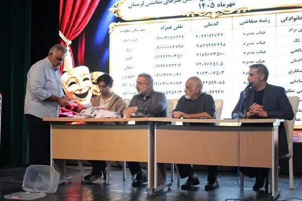 نتایج انتخابات انجمن هنرهای نمایشی لرستان اعلام شد