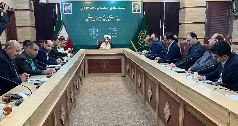 استکبارستیزی و تقویت انسجام ملی، محور اصلی مراسم یوم الله ۱۳ آبان در گیلان