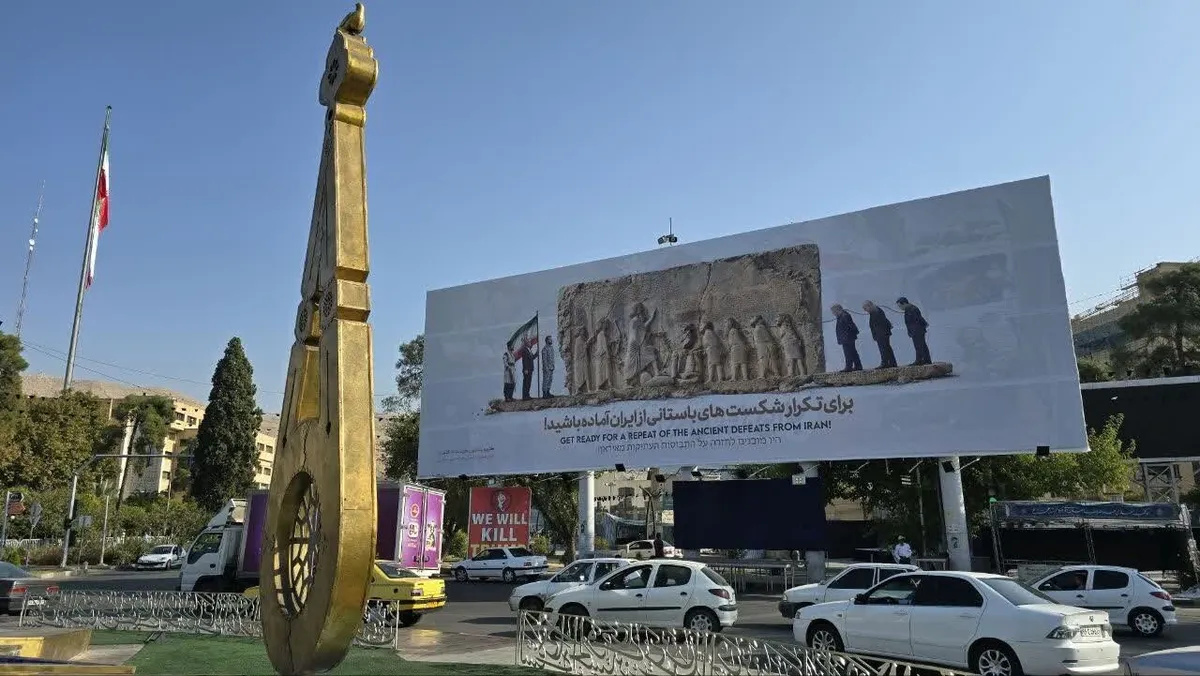 دیوارنگاره میدان امام حسین(ع) شیراز با تأکید بر تداوم اقتدار تمدنی ایران تعویض شد