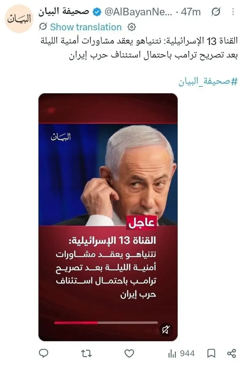 خبر
