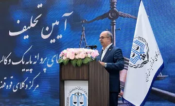 وکیل باید از پذیرش پروندههای فاقد وجاهت قانونی پرهیز کند