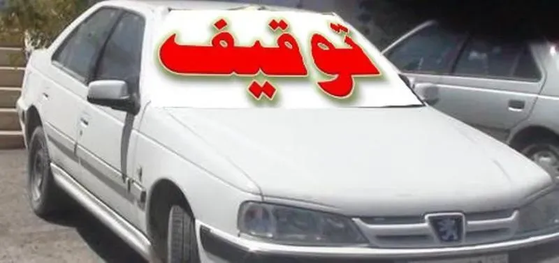 توقیف ۱۳۶ وسیله نقلیه مخاطرهآمیز و هنجارشکن در شوش