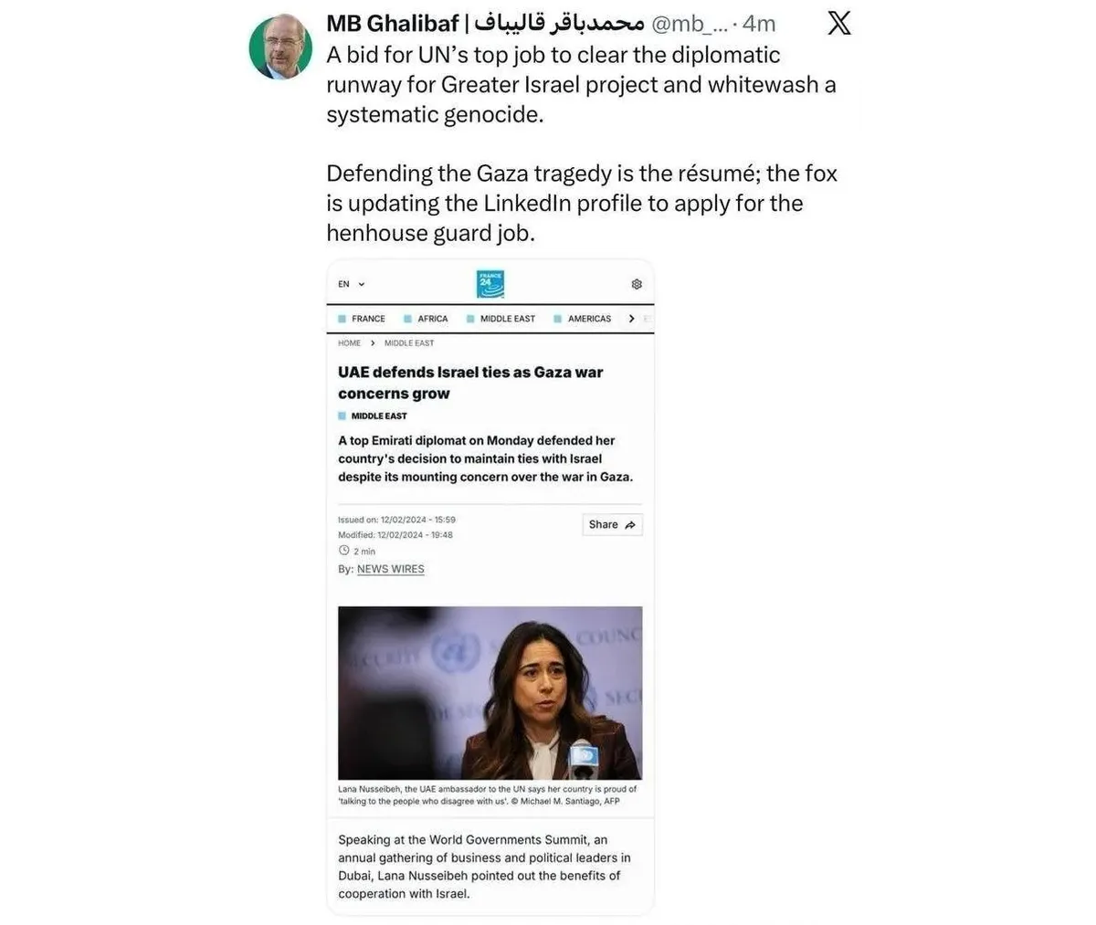 قالیباف