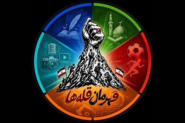 مهلت ثبتنام «قهرمان قلهها» در کرمانشاه تمدید شد