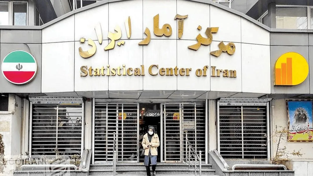 نهمین سرشماری نفوس و مسکن آغاز شد