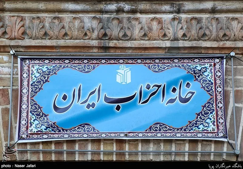 انتخاب هیئترئیسه سال دوم خانه احزاب خوزستان