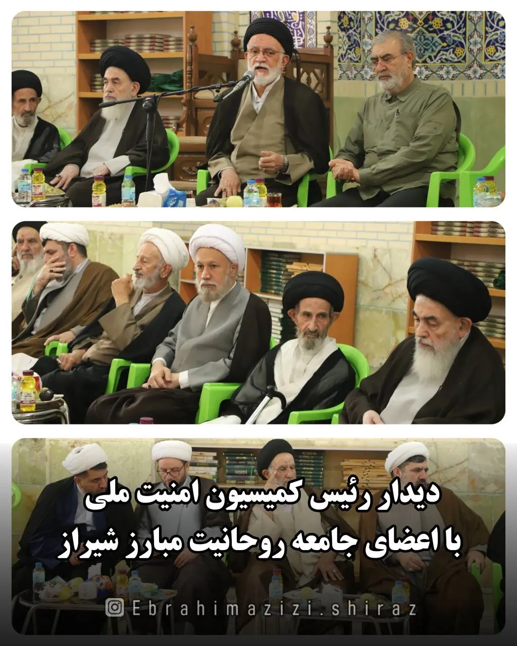 دیدار رئیس کمیسیون امنیت ملی با اعضای جامعه روحانیت مبارز شیراز