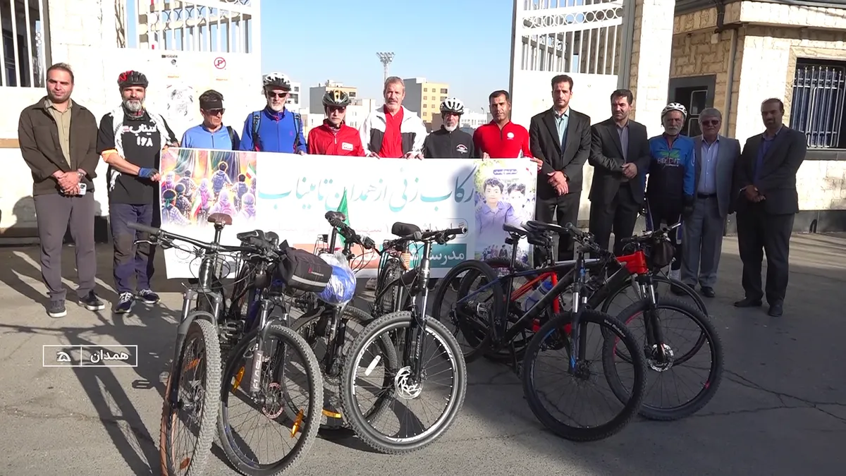 اعزام دوچرخهسواران همدانی به میناب