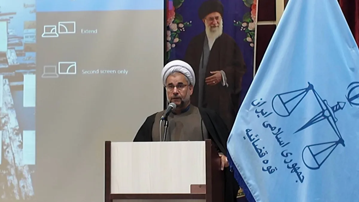 تأکید معاون قضایی دادگستری کل خراسان رضوی بر تحول هوشمند در دستگاه قضایی