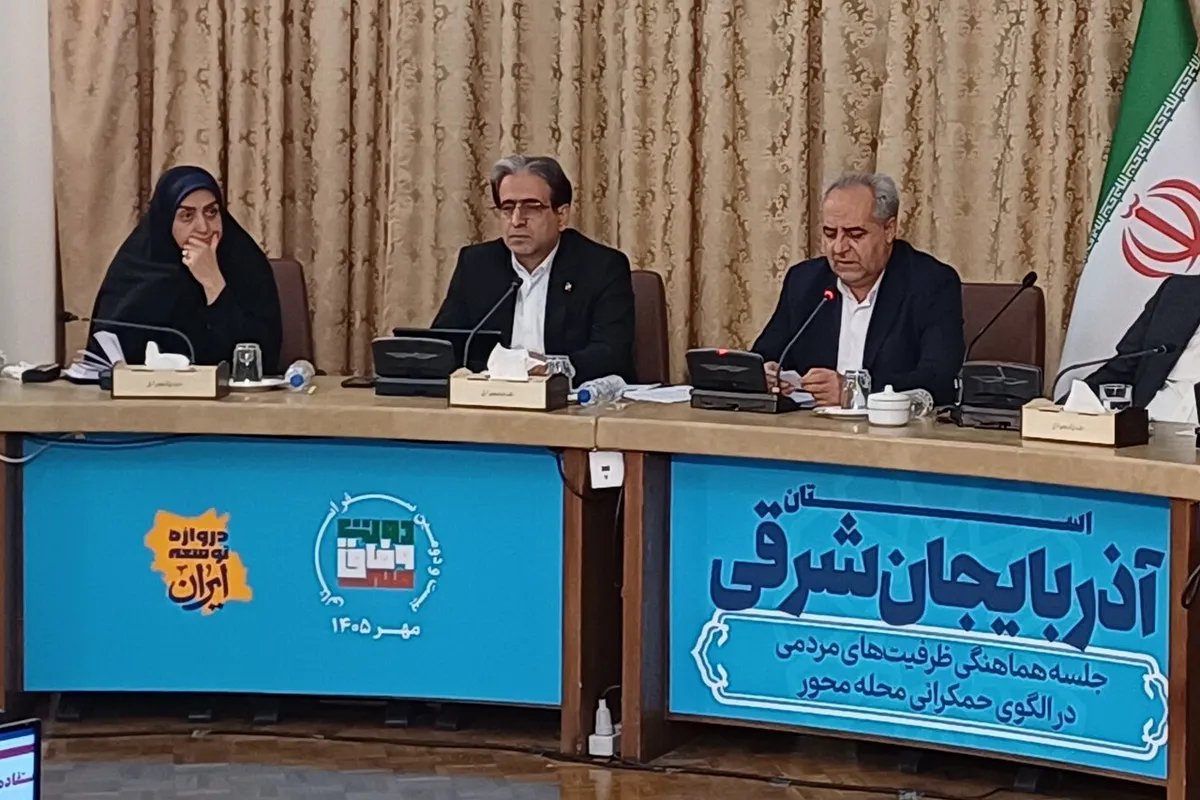 سرمست: حکمرانی محلهمحور باید به حل مسائل مردم منجر شود