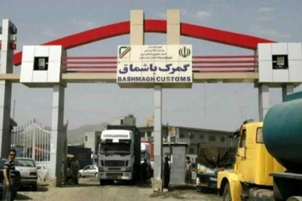 ناظر گمرکات کردستان: مدیریت واحد مرزی در باشماق باید اجرایی شود