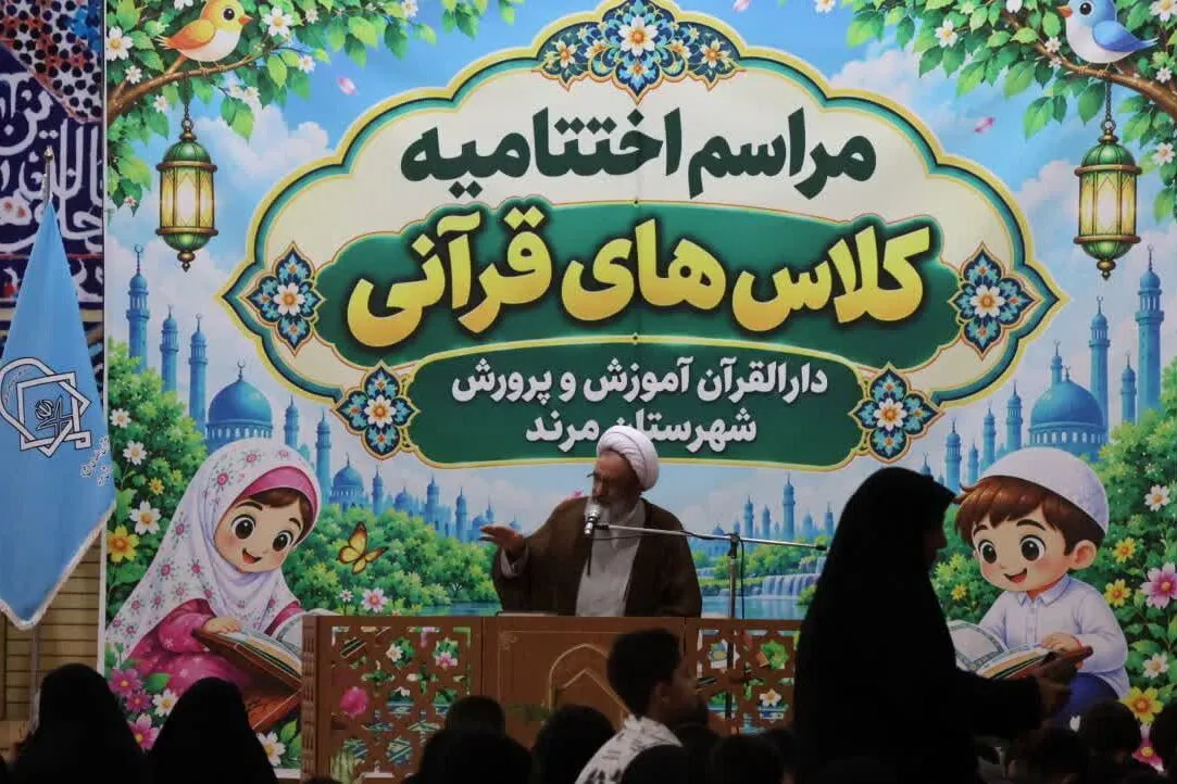 آیتالله پورمحمدی: قرآن نباید در خانهها مهجور بماند