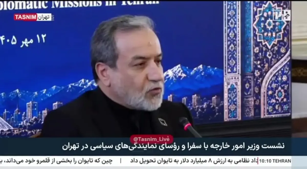 عراقچی: بازگشایی تنگه هرمز به پذیرش شروط ایران و رفع محاصره مشروط شد