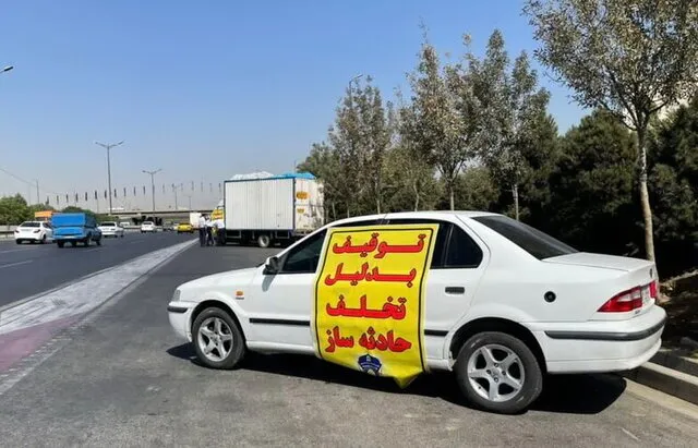 توقیف ۱۷۰۰ دستگاه خودرو و موتور سیکلت هنجارشکن در بوکان
