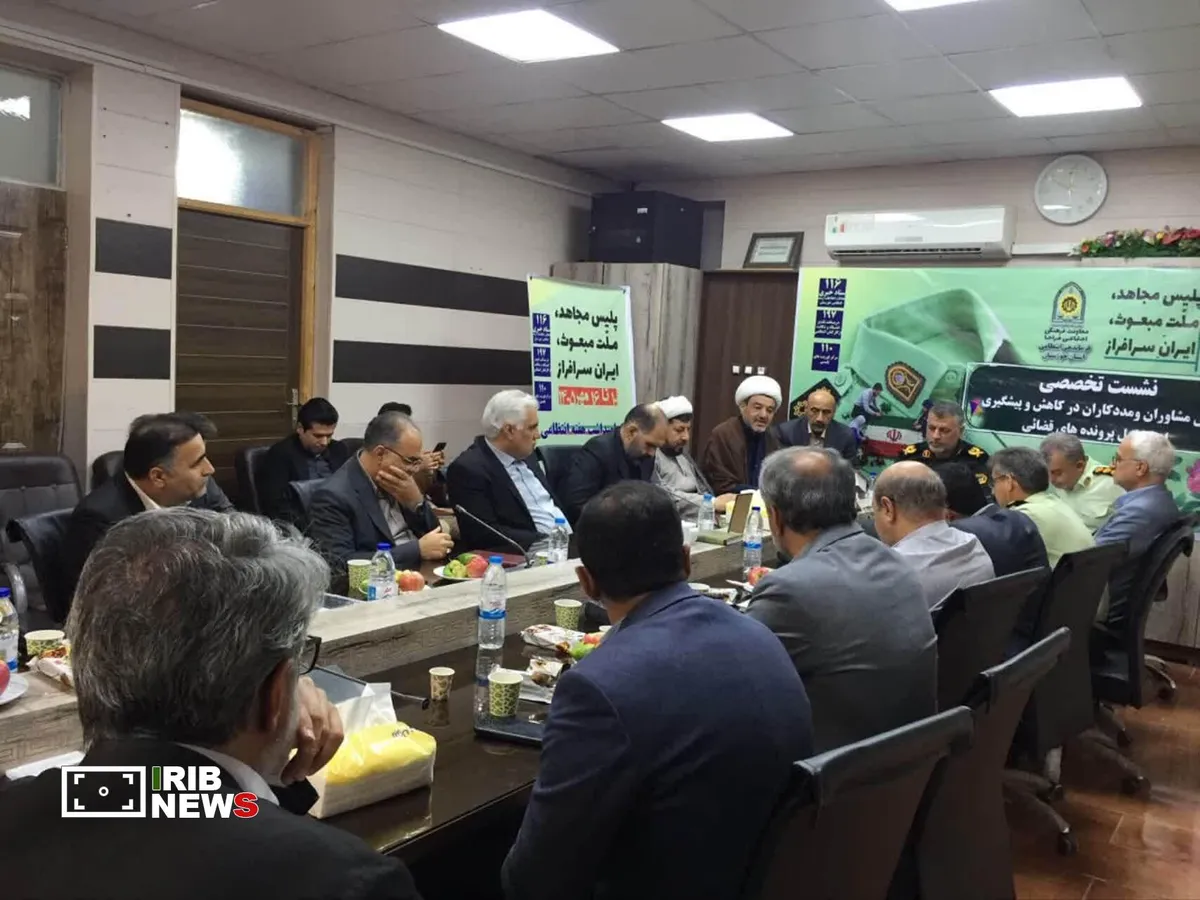 لزوم بهره‌گیری از ظرفیت مشاوران و مددکاران&nbsp;در توسعه صلح و سازش