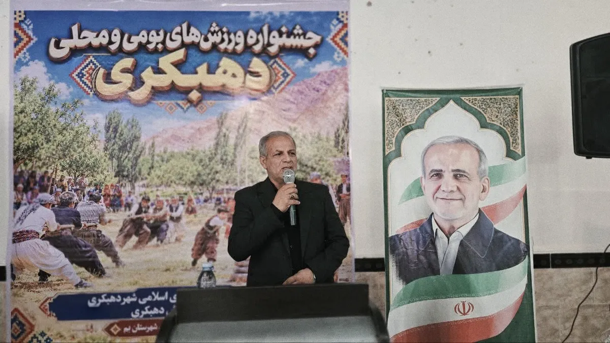 توسعه دهبکری به برنامهریزی مشترک و سرمایهگذاری نیاز دارد