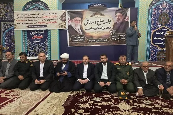 پایان خصومت طایفهای پس از ۵ سال نزاع در دورود
