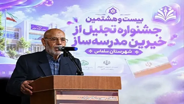 مدرسهسازی اقدامی ماندگار و سرمایهگذاری برای آینده نسلهای کشور است