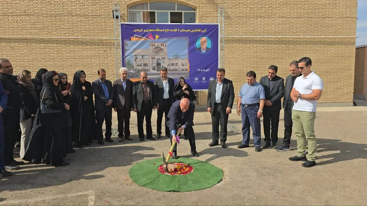 آغاز ساخت مدرسه خیرساز ششکلاسه در کاشان