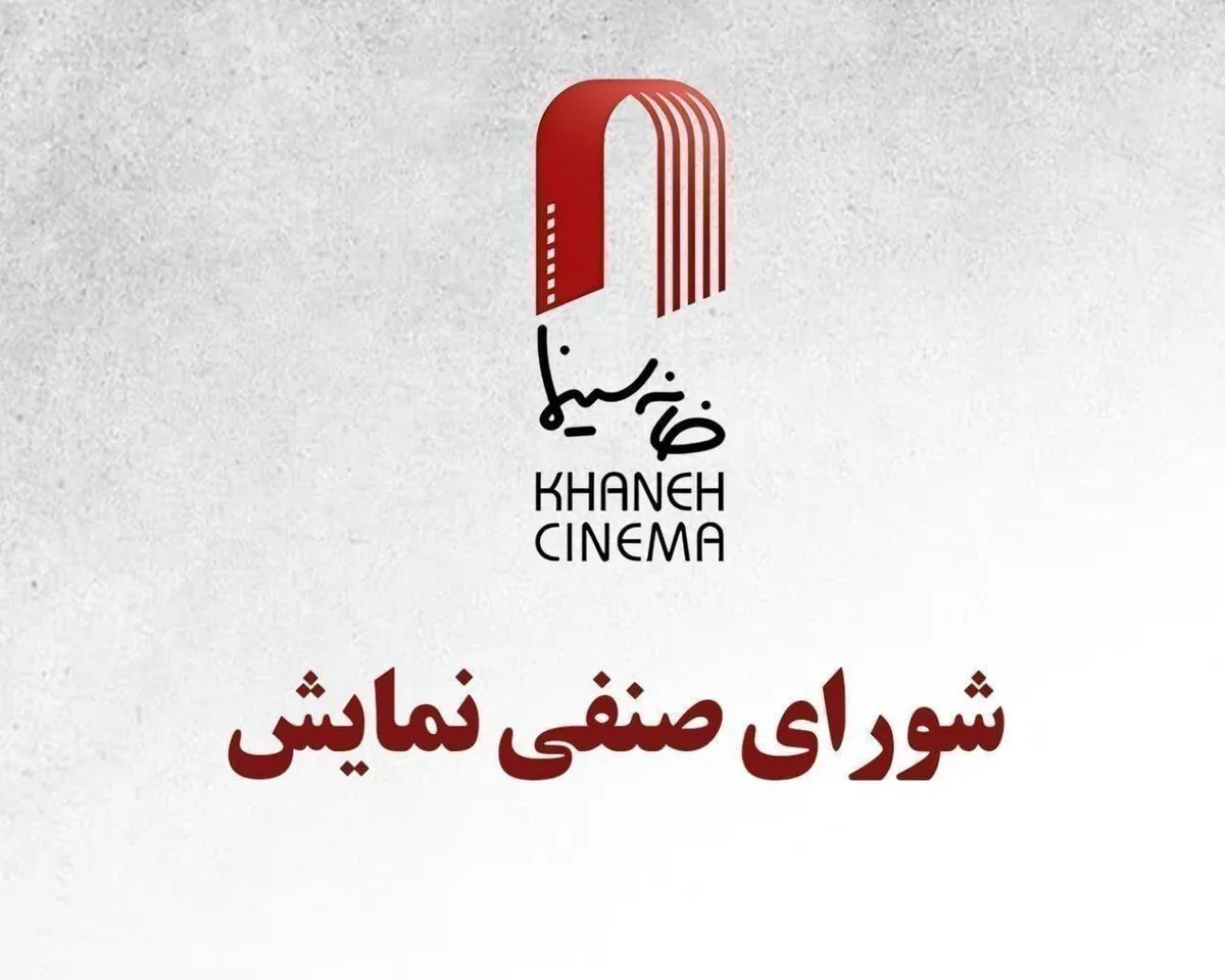 «بُت» لیلا حاتمی یک هفته دیرتر اکران میشود؛ «کافه سلطان» و «من میترسم» در راه سینماها