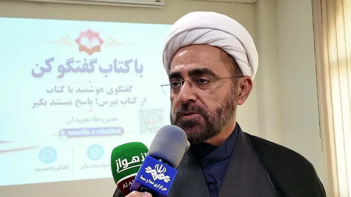 رونمایی از سامانه هوشمند گفت‌و‌گو با کتاب در مرکز نور