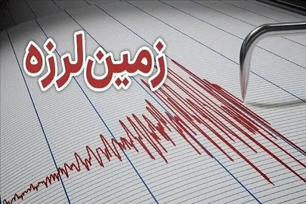 زمینلرزه ۳.۵ ریشتری حوالی سرپلذهاب را لرزاند