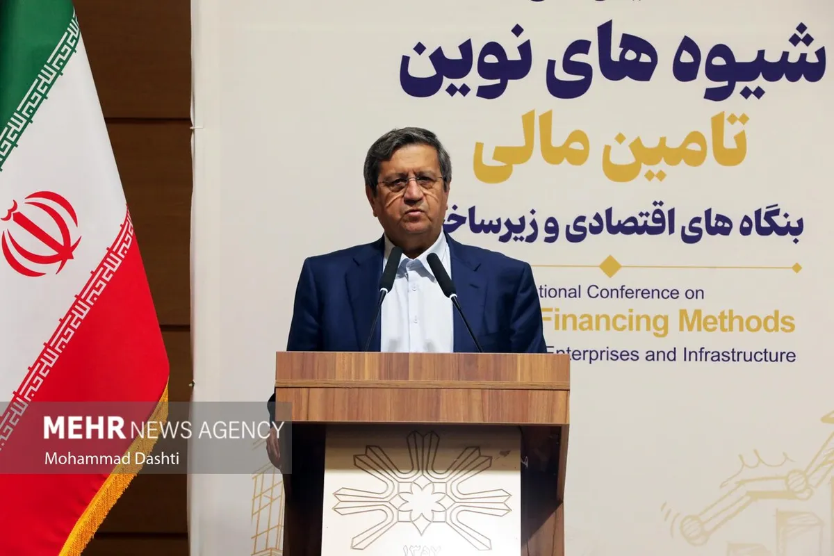 همایش ملی «شیوههای نوین تأمین مالی بنگاههای اقتصادی» در اردبیل