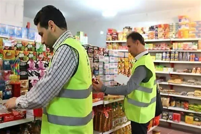 اخبار اسلامشهر , جنگ اقتصادی , تحریم , بازار ,