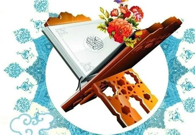 رقابت ۶ برگزیده قرآنی فارس در مرحله نهایی مسابقات کشوری زاهدان