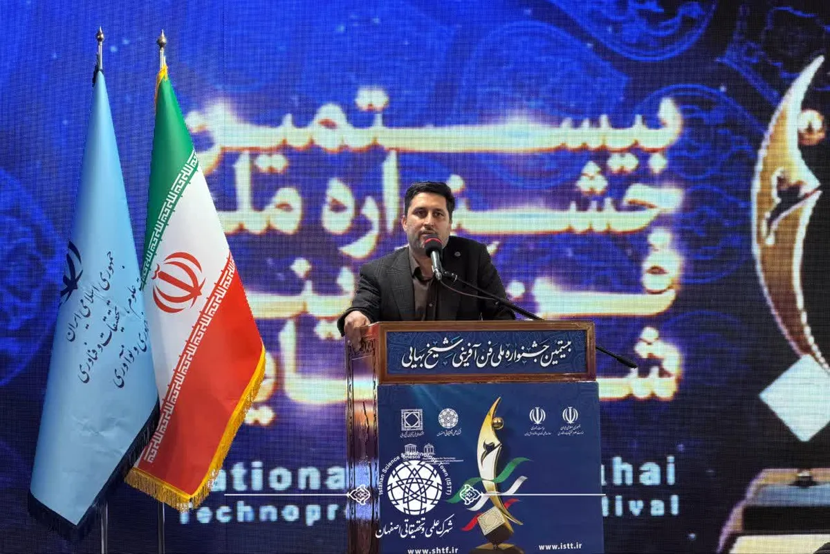 نظام تأمین مالی دانشبنیانها تغییر میکند