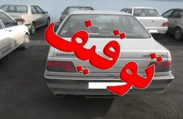توقیف ۸۰ دستگاه وسیله نقلیه متخلف در مسجدسلیمان