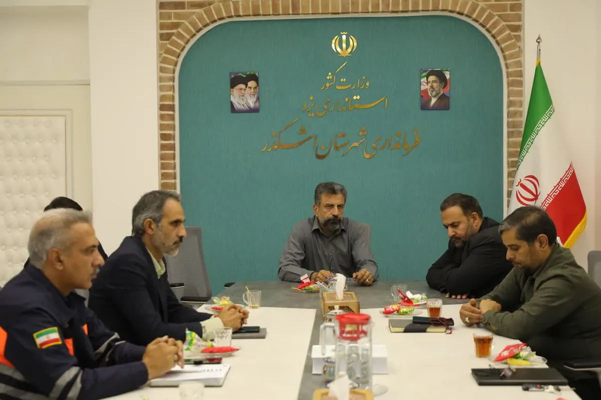 آمادگی شهرستان اشکذر در برابر مخاطرات احتمالی النینو