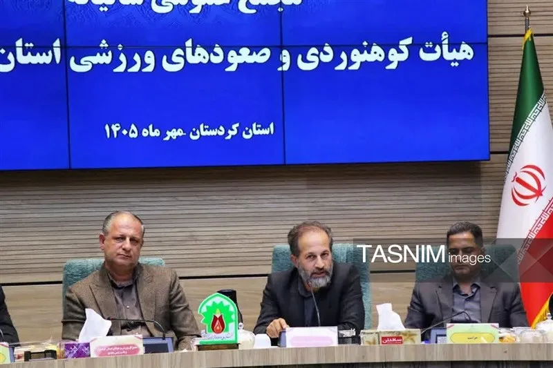 اخبار سنندج , اخبار استان کردستان , کوهنوردی ,