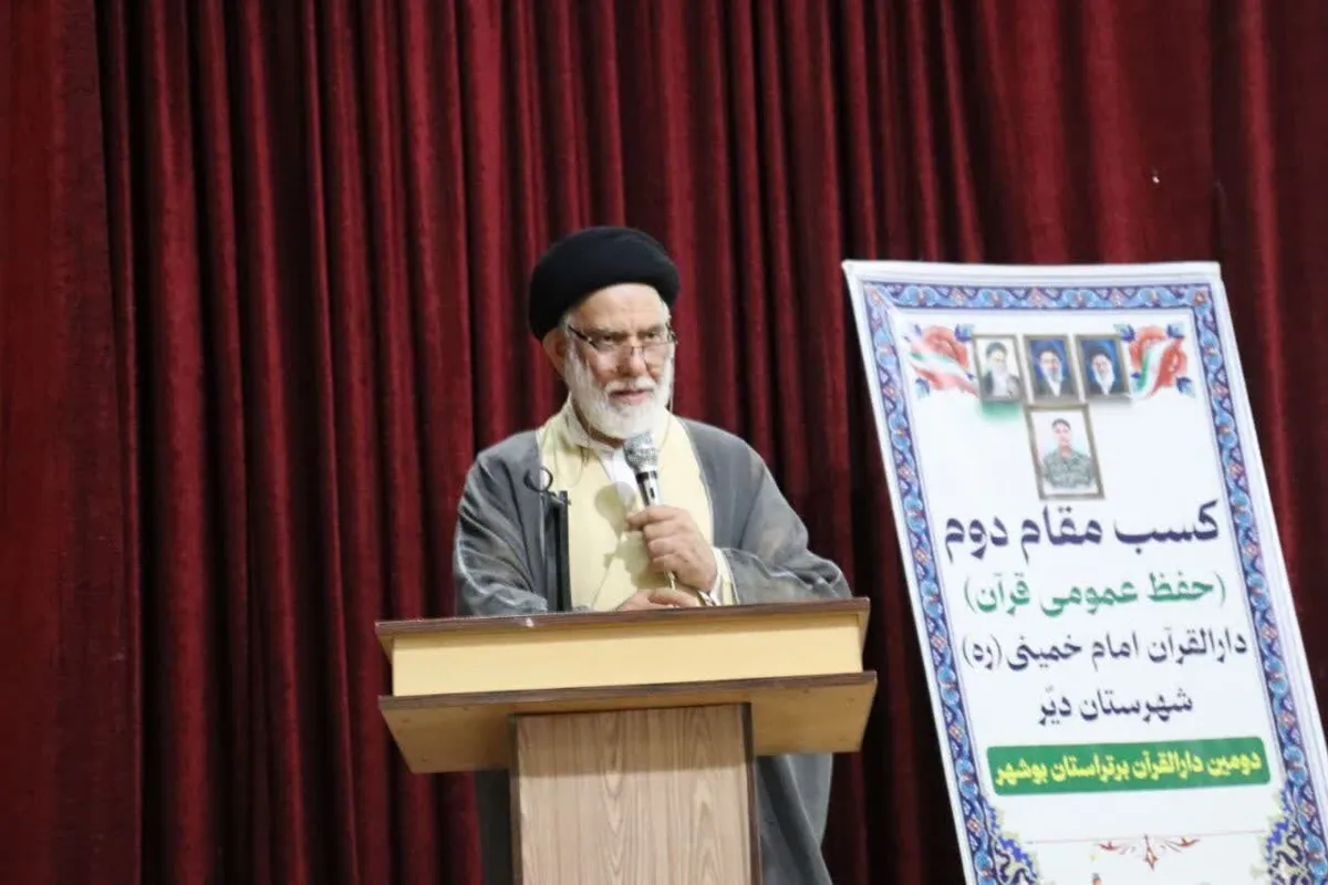 امام جمعه دیّر: تکمیل مجتمع قرآنی مطالبه جدی در شهرستان است