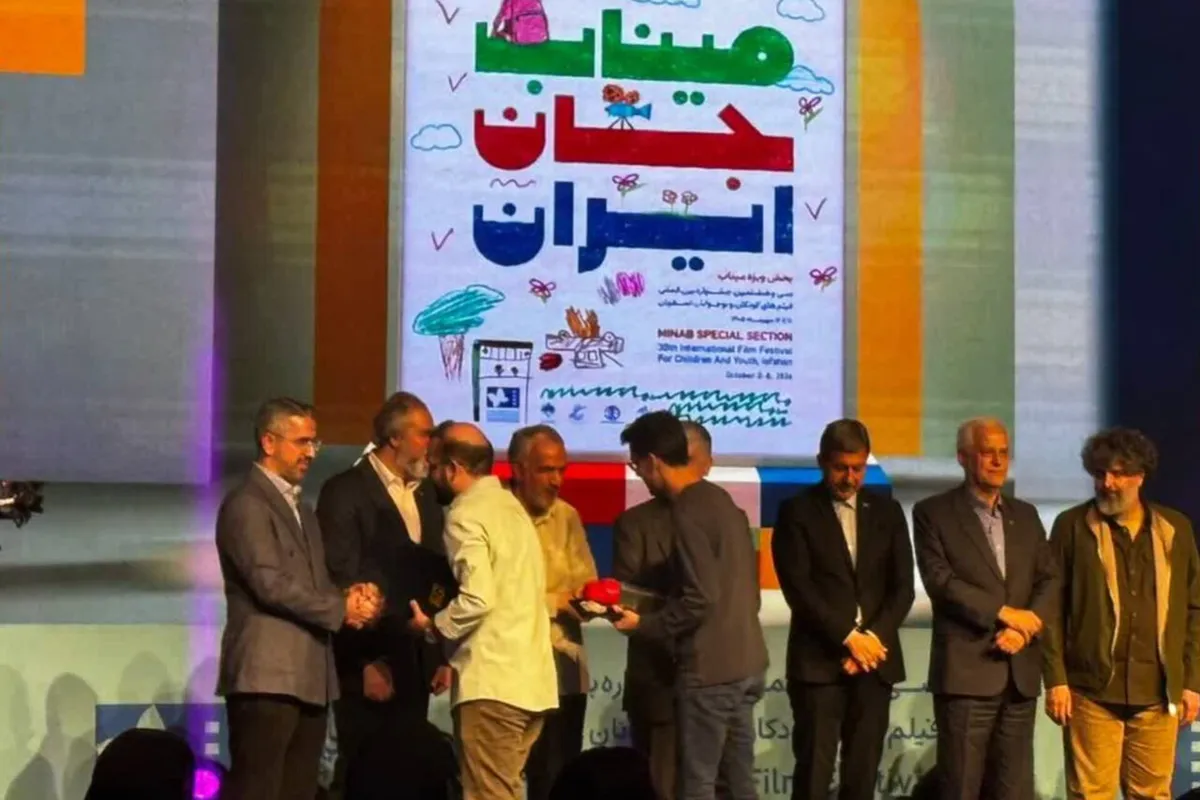 ۲ جایزه ویژه میناب به فیلمهای «یکی میاد دنبالم »و «ورکانا» رسید