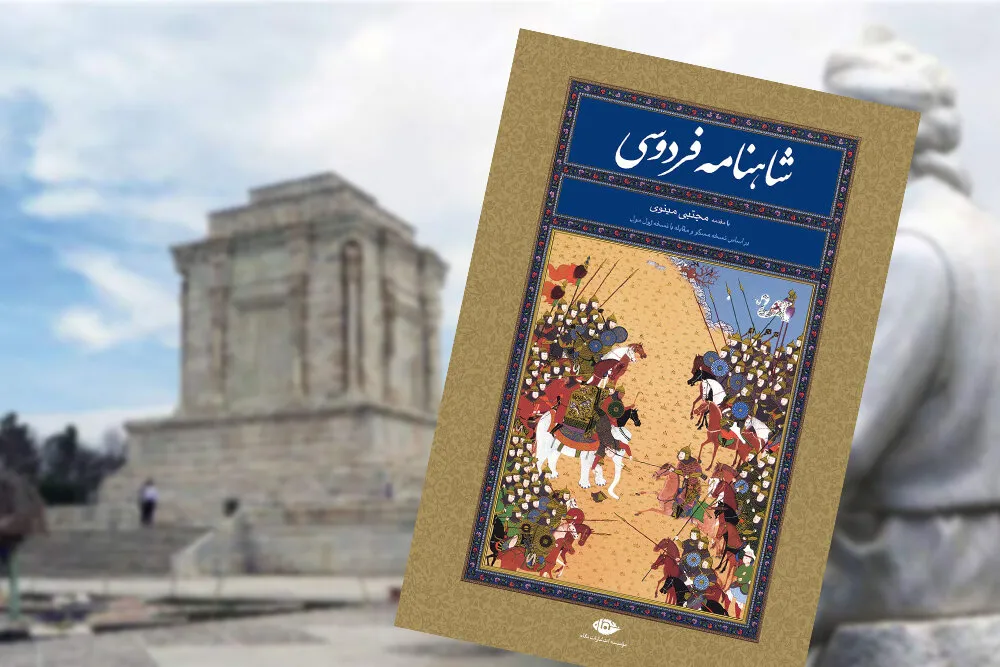 چگونه خراسان هویت ادبی ایران را زنده نگه داشت؟ از «فردوسی» تا «قهرمان»