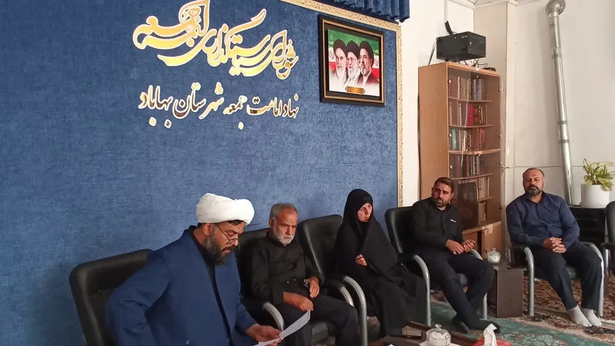 وقف یک باب منزل مسکونی در بهاباد برای توسعه فعالیتهای فرهنگی و قرآنی