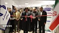 دومین مرکز سراج قم برای ارائه رایگان خدمات سلامت روان افتتاح شد