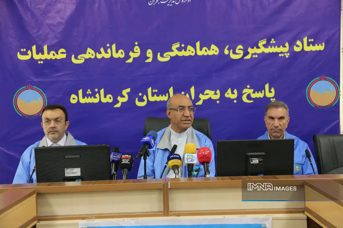کرمانشاه در آستانه بارش‌های سیل‌آسا در آماده‌باش