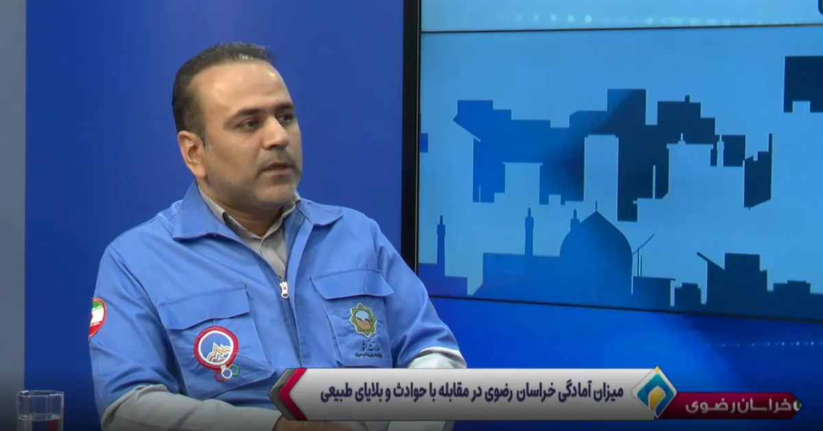 بررسی آمادگی خراسان رضوی در برابر مخاطرات طبیعی و «ال‌ نینو»
