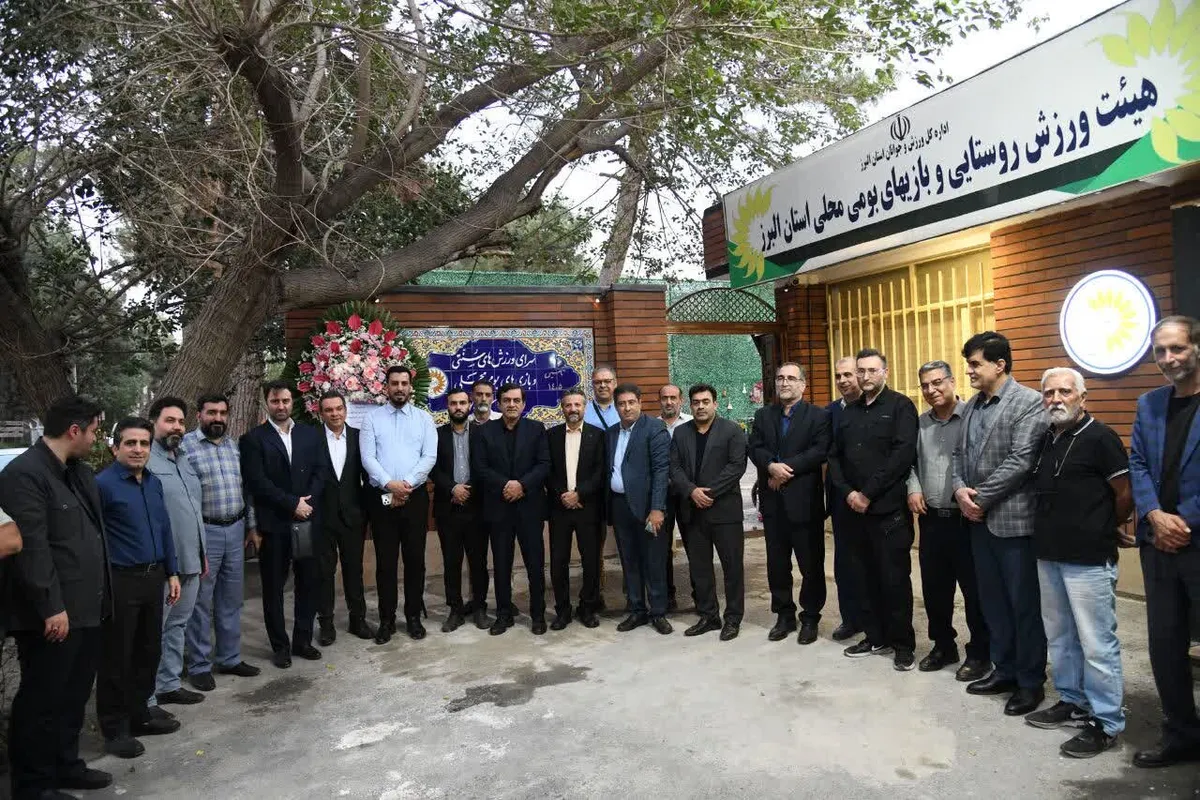 البرز پایلوت راهاندازی سرای ورزشهای سنتی و بازیهای بومیمحلی کشورشد