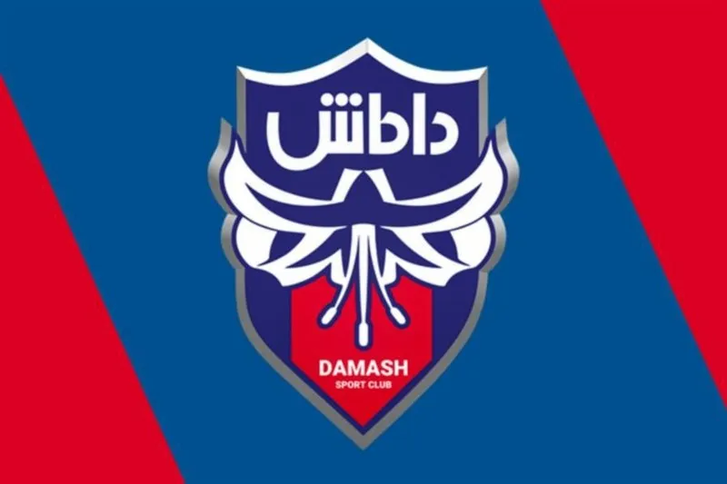 پایان بازی با مالکیت داماش و ادعاهایی که زیر سؤال رفت! + عکس