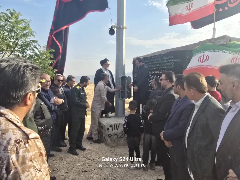اهتزاز علم یادمان ملی یاس کبود در شهرستان خفر فارس