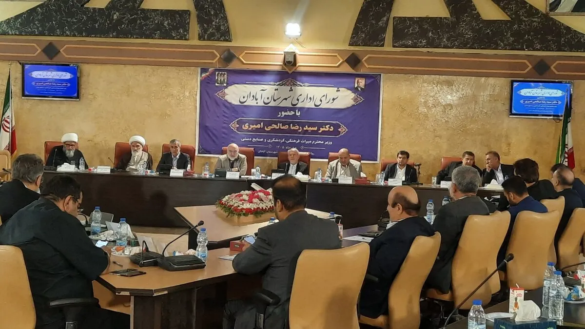 آبادان برای توسعه گردشگری به اختیارات اجرایی نیاز دارد