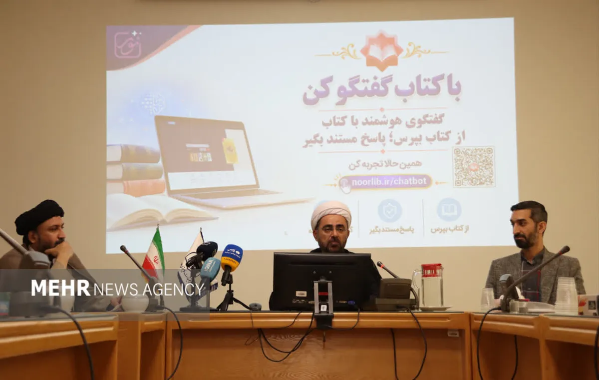 بهرامی: امکان گفتوگو با ۱۵۰ هزار کتاب علوم اسلامی فراهم شد