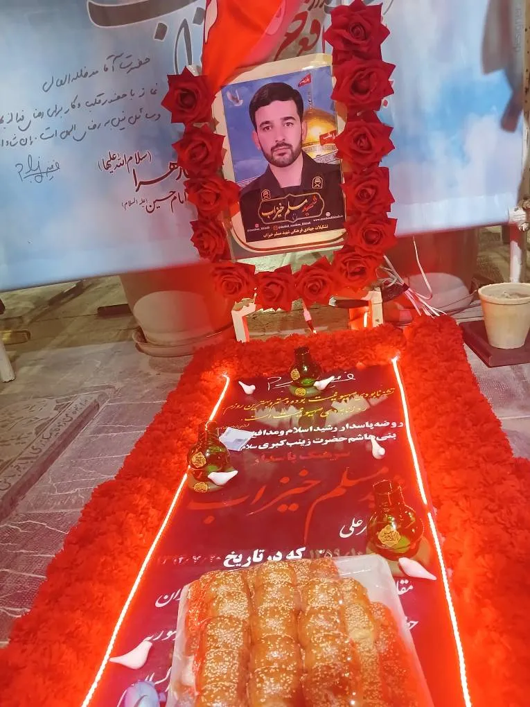 بزرگداشت یازدهمین سالگرد شهید مدافع حرم مسلم خیزاب در گلستان شهدای اصفهان